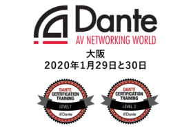 Dante AV Networking World Osaka 2020